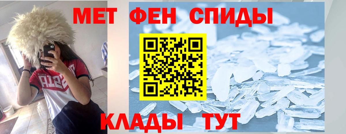 это как зайти  Вход с VPN  АМФ  Кызыл  Amphetamine Premium 