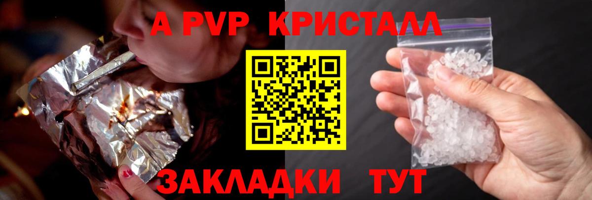 ГАШ  Вход с VPN  Меф   Кызыл  Cocaine  Гашиш  Канабис 