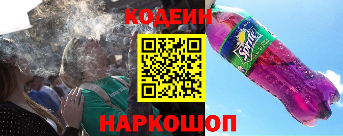 Марихуана Кызыл