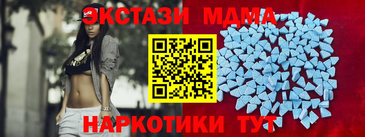 Ecstasy Philipp Plein Кызыл