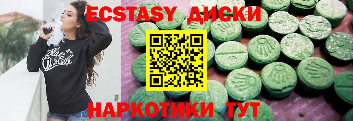 blacksprut   купить закладку  Кызыл  Вход с VPN  ЭКСТАЗИ диски 