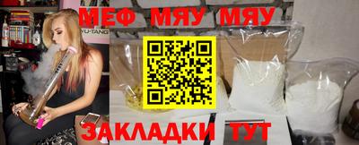 mdpv Канаш