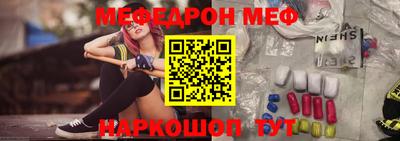 дмт Кандалакша
