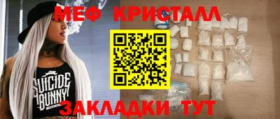 mdpv Канаш