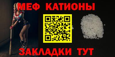 mdpv Канаш
