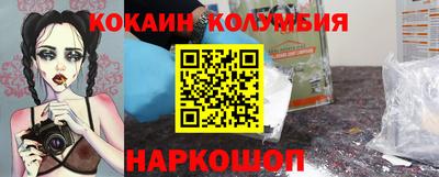 mdpv Канаш