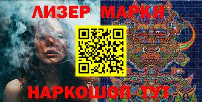 каннабис Камышлов