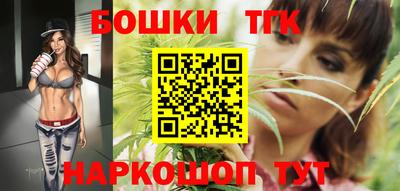 каннабис Камышлов