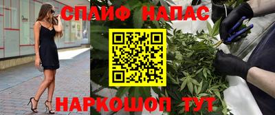 каннабис Камышлов