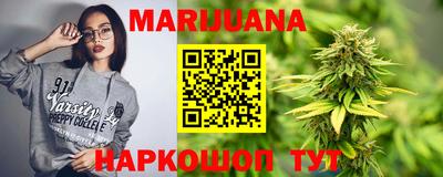 каннабис Камышлов