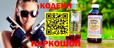 каннабис Камышлов