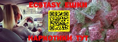 каннабис Камышлов