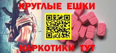 mdpv Канаш