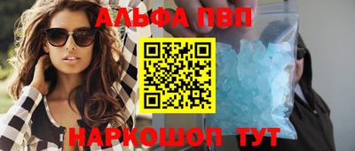 mdpv Канаш