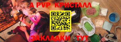 каннабис Камышлов