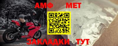 дмт Кандалакша