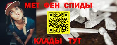 mdpv Канаш