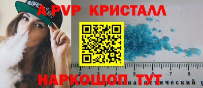mdpv Канаш