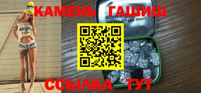 каннабис Камышлов