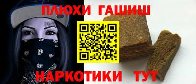 каннабис Камышлов