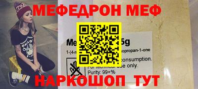 mdpv Канаш