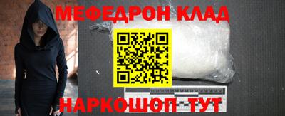 каннабис Камышлов