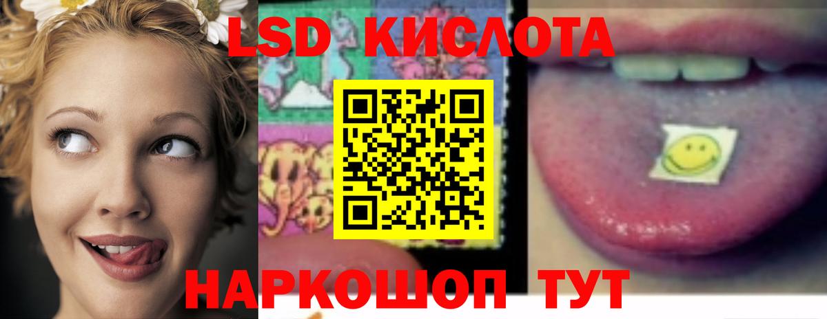 Лсд 25 экстази  Вход с VPN  Кызыл  LSD-25 экстази кислота  Лсд 25 экстази кислота 
