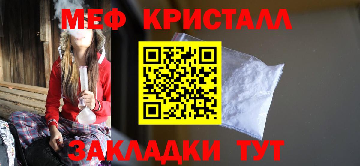 Кызыл  Меф  Вход с VPN  Мефедрон мука  Мефедрон кристаллы 