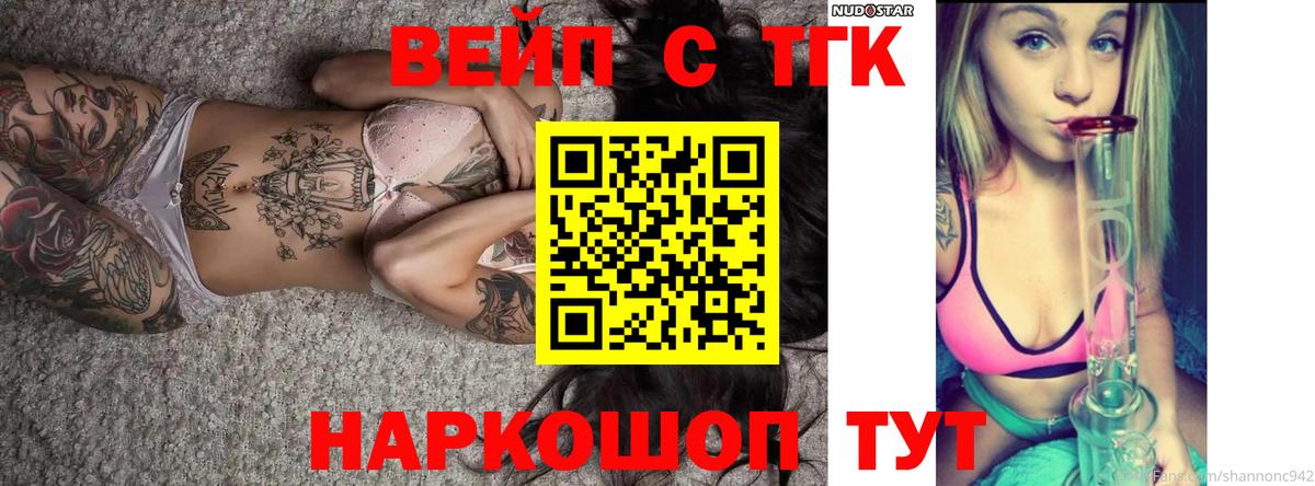 ТГК гашишное масло  Вход с VPN  Кызыл 