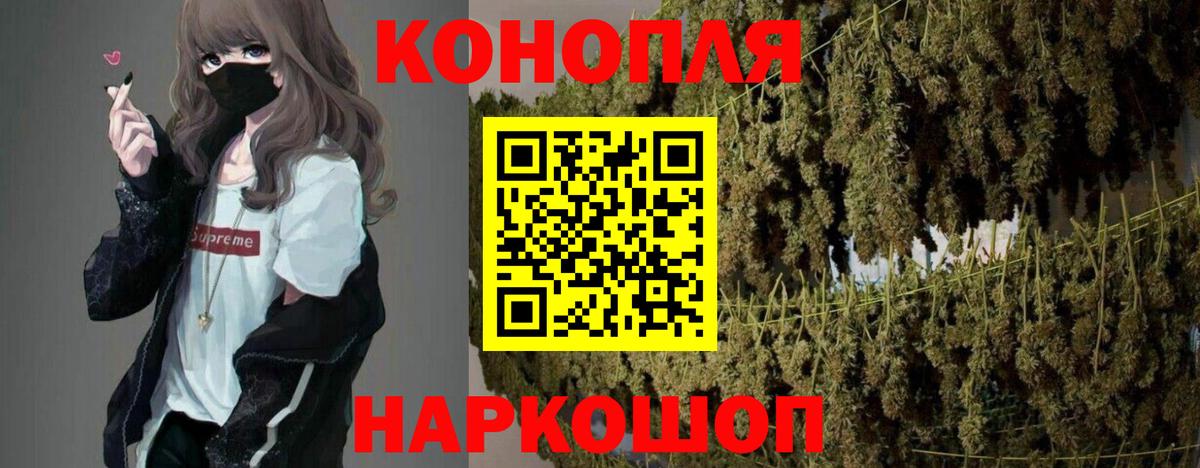 Марихуана White Widow Кызыл